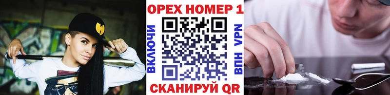 Виды наркоты Красавино Каннабис  МЕФ  Гашиш 