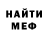 МЕТАДОН кристалл Saiida Saiidasultanova