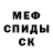 КЕТАМИН VHQ slava bonda