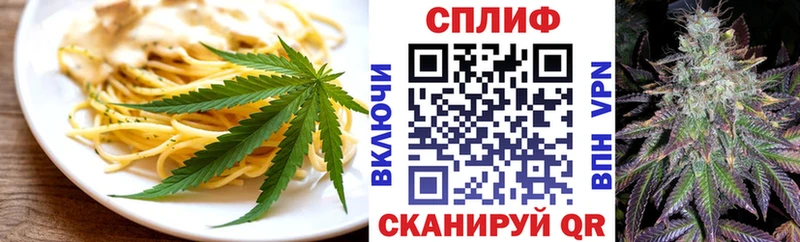 Печенье с ТГК конопля  Красавино 