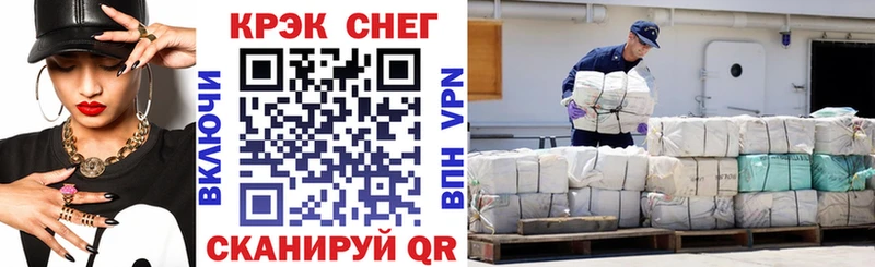 где купить Красавино COCAIN Боливия