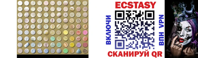 Экстази TESLA  купить   Красавино 