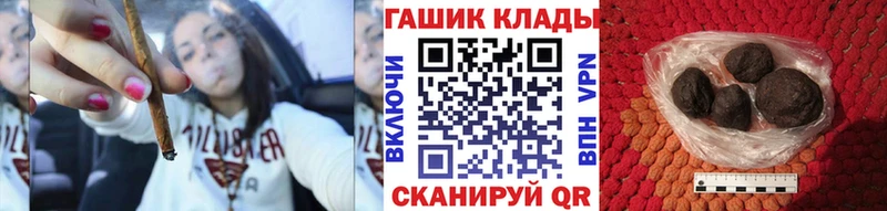 Гашиш Ice-O-Lator Красавино