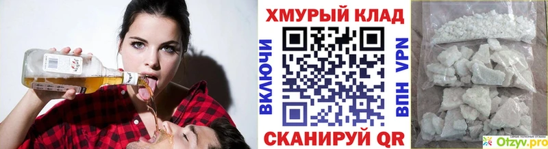 Героин хмурый Красавино