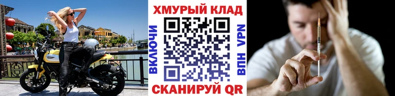 ГЕРОИН белый  Красавино 