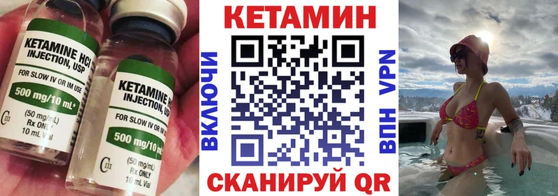 мега рабочий сайт  Красавино  КЕТАМИН ketamine 