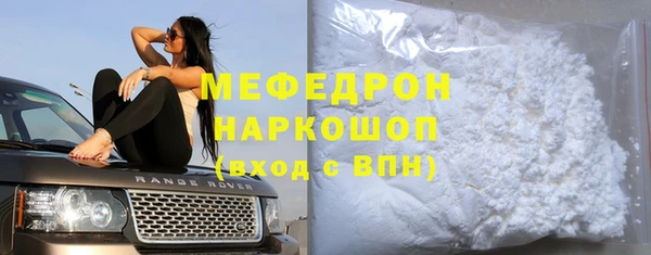 МДМА Баксан