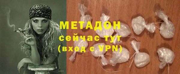 МДМА Баксан