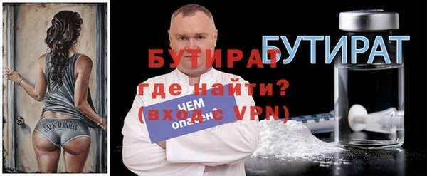 дурь Балахна