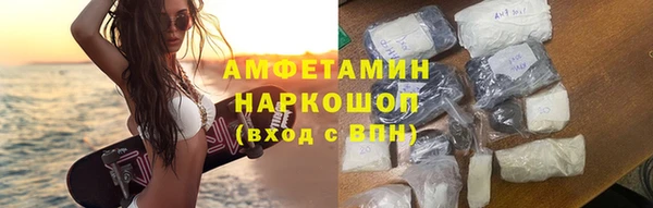 марки lsd Сосновый Бор