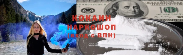 каннабис Балабаново