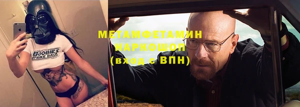 МДМА Баксан