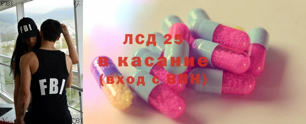 мяу мяу кристалл Сосновоборск
