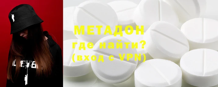 каннабис Балабаново