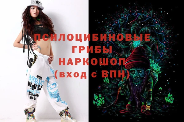 каннабис Балабаново