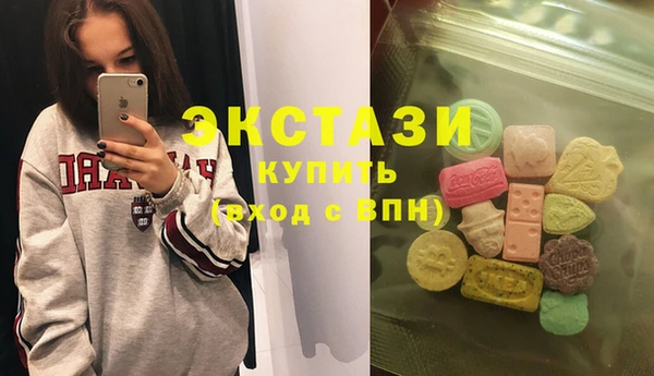 МДМА Баксан