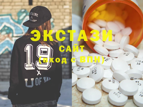 МДМА Баксан