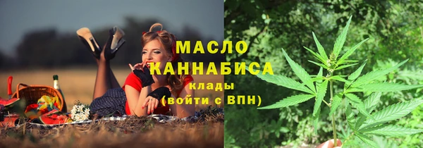 каннабис Балабаново