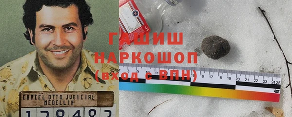 каннабис Балабаново