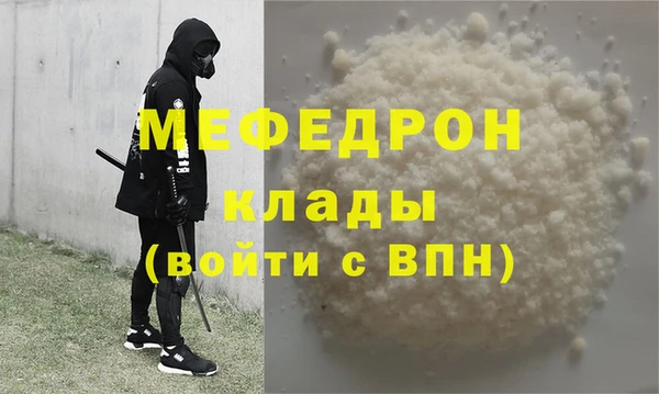 МДМА Баксан