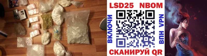 LSD-25 экстази ecstasy  Красавино 