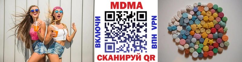 MDMA кристаллы  Красавино 
