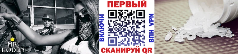 Метамфетамин Methamphetamine  Красавино 