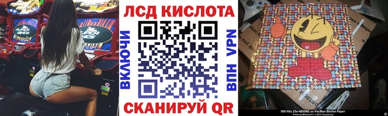 Марки 25I-NBOMe 1500мкг  Красавино 