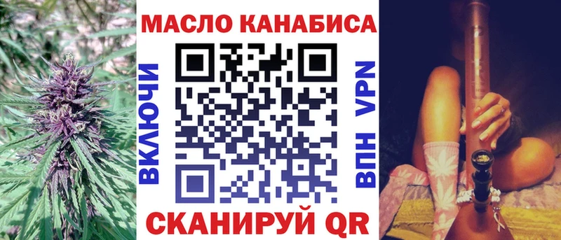 купить   Красавино  Дистиллят ТГК THC oil 