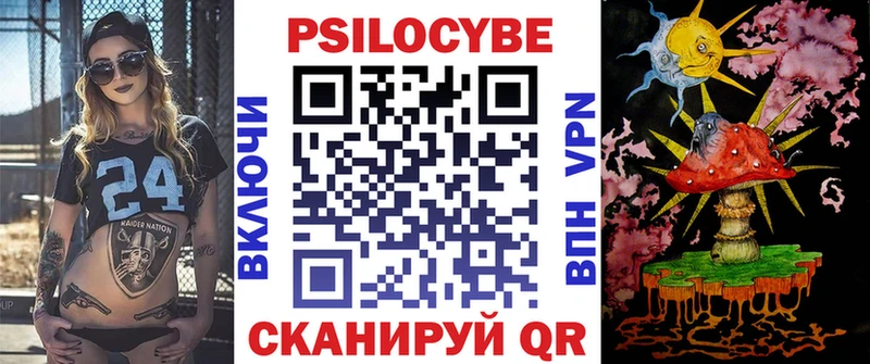 KRAKEN ССЫЛКА  Красавино  darknet клад  Псилоцибиновые грибы прущие грибы 